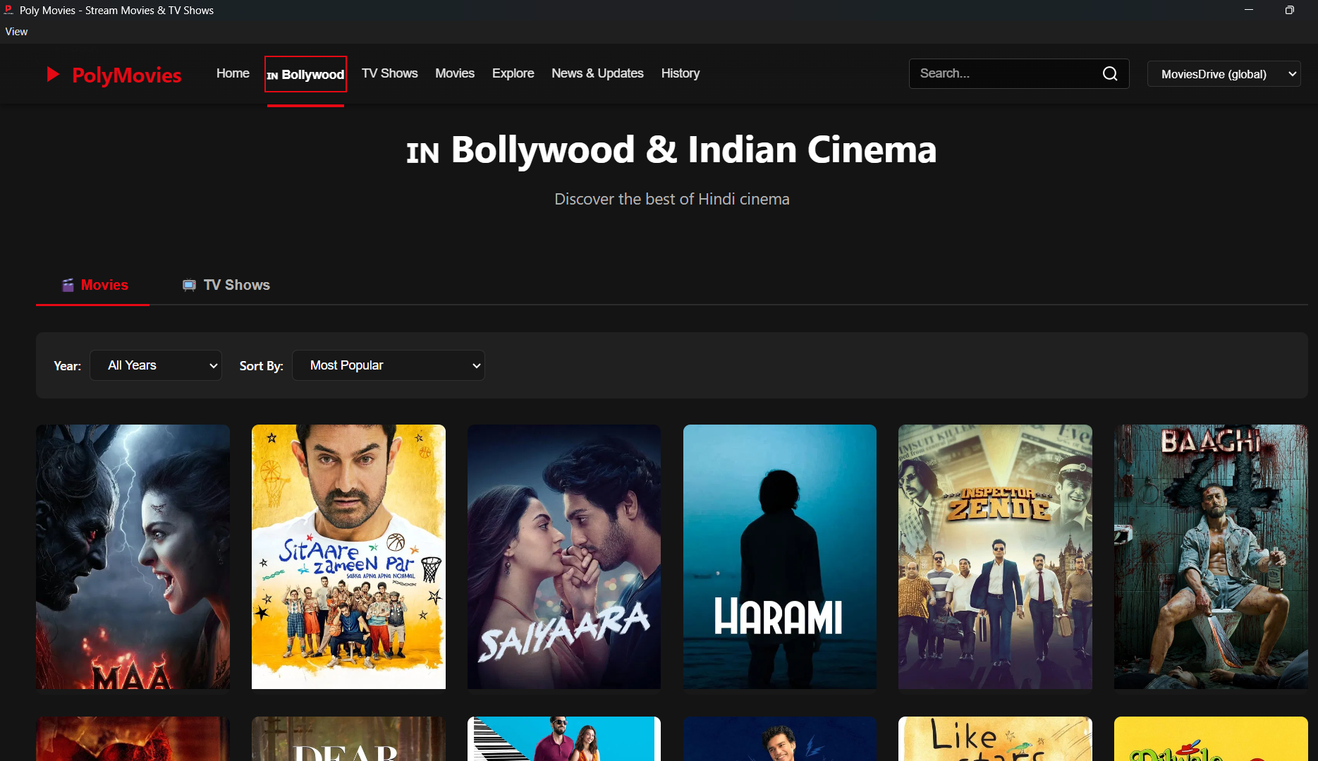 PolyMovies screenshot 4